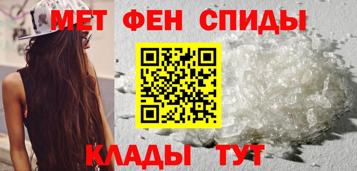 Amphetamine  Amphetamine Premium  Вход с VPN  Симферополь 