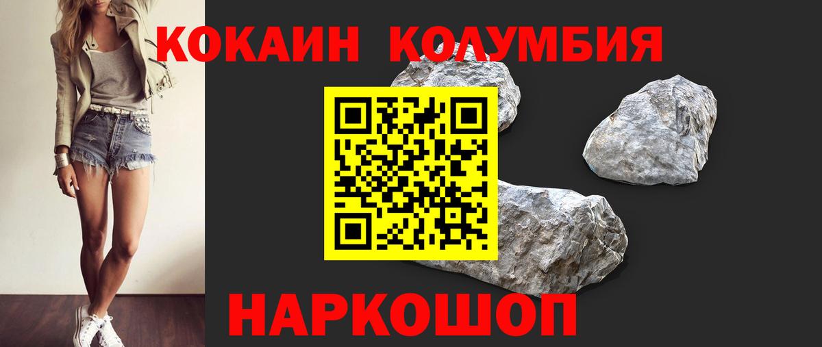 COCAIN FishScale Симферополь