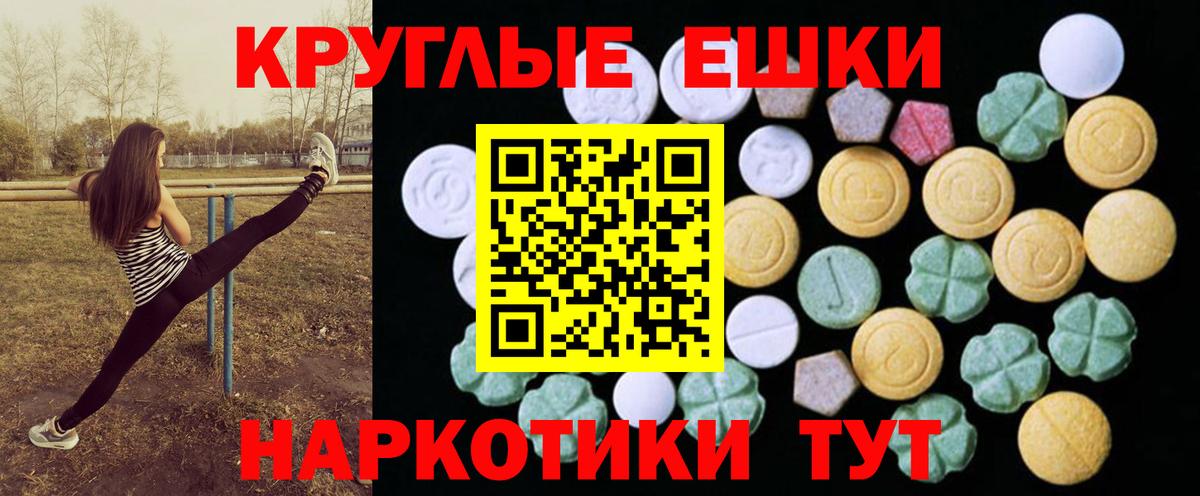 Метадон Симферополь