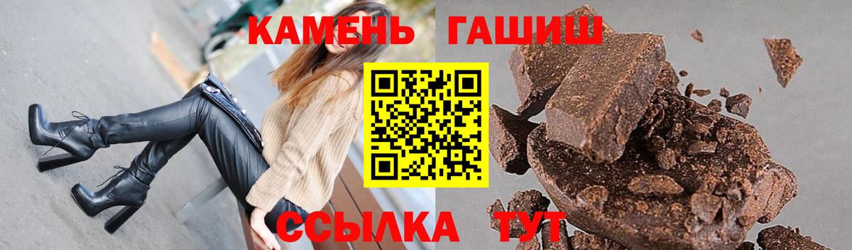 ГАШИШ Premium Симферополь