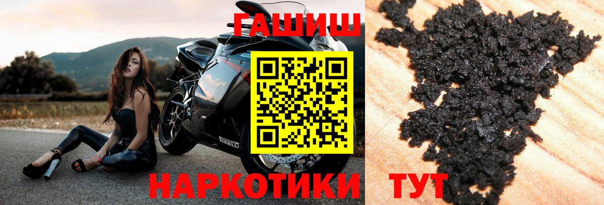 Симферополь  Гашиш VHQ  Вход с VPN  ГАШ индика сатива 