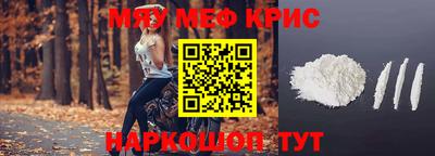 крисы Пушкино