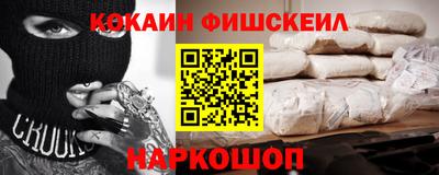 крисы Пушкино