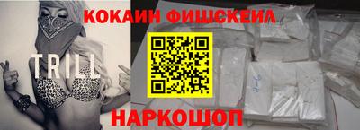 COCAINE Пыть-Ях