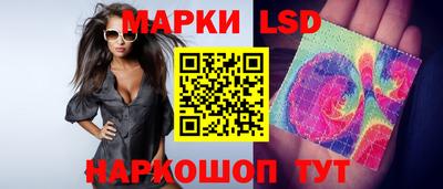крисы Пушкино
