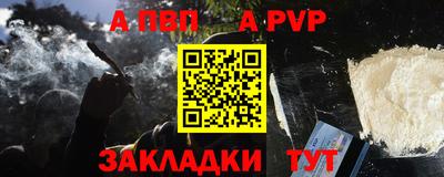 крисы Пушкино