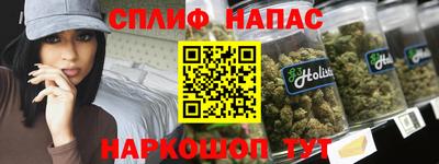 крисы Пушкино