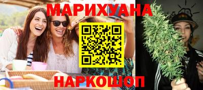 крисы Пушкино