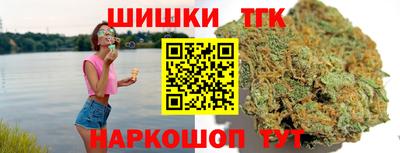 крисы Пушкино