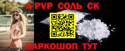 COCAINE Пыть-Ях