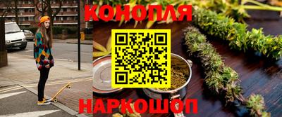 крисы Пушкино