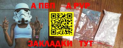 кокаин Пугачёв