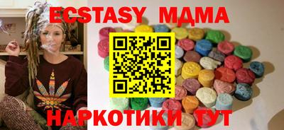 кокаин Пугачёв