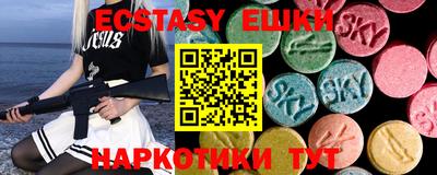 крисы Пушкино