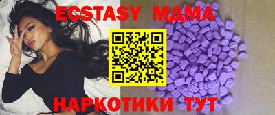 COCAINE Пыть-Ях