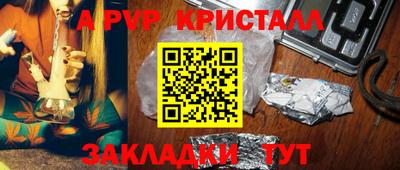 крисы Пушкино
