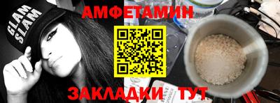 крисы Пушкино