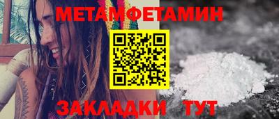 крисы Пушкино