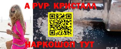 COCAINE Пыть-Ях