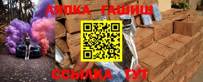 крисы Пушкино
