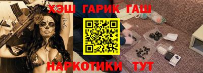 крисы Пушкино