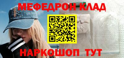 кокаин Пугачёв