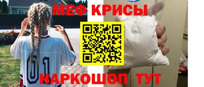 крисы Пушкино