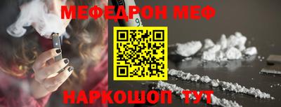 кокаин Пугачёв