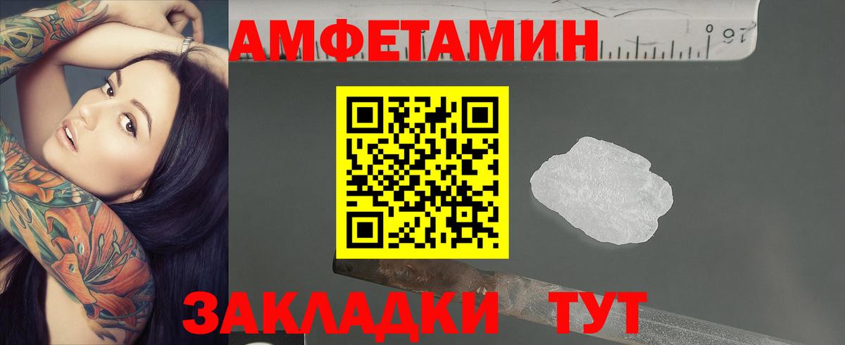 Симферополь  Метамфетамин мет  Вход с VPN 