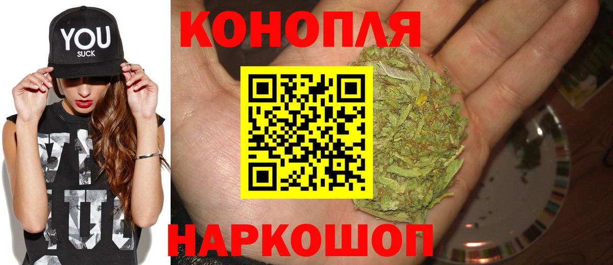 Марихуана индика  Шишки марихуана ГИДРОПОН  Марихуана SATIVA & INDICA  МАРИХУАНА марихуана  Симферополь  Вход с VPN 