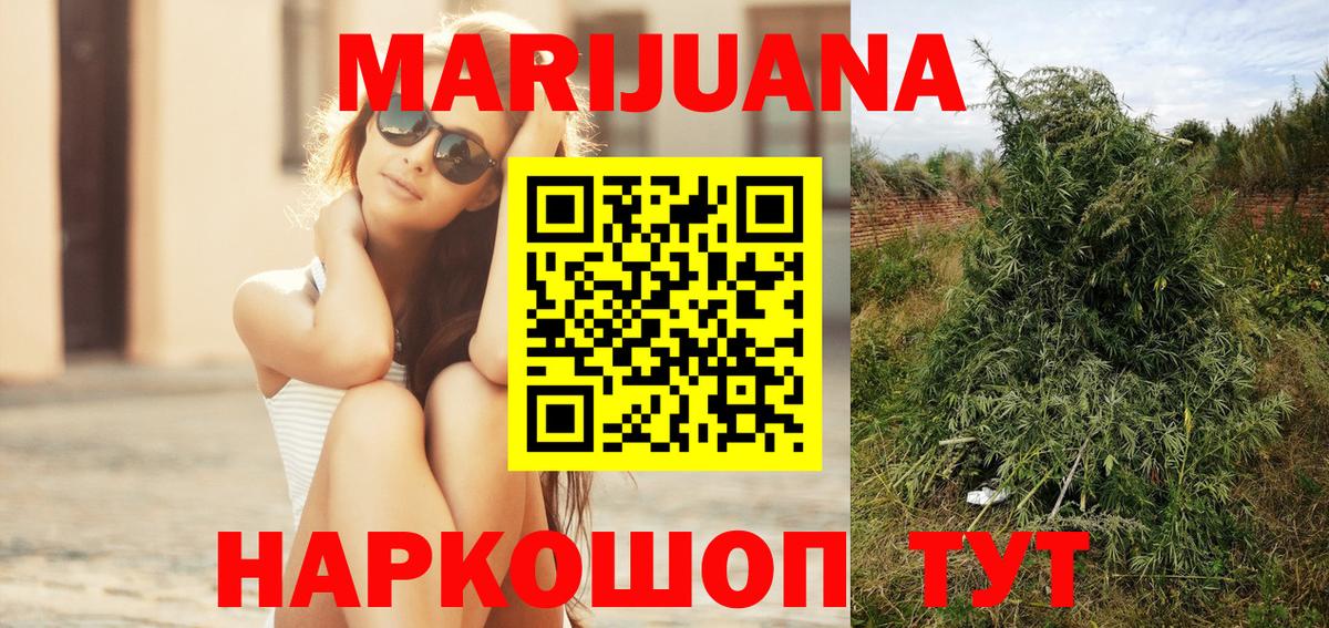 COCAIN  Вход с VPN  Мефедрон кристаллы  Гашиш  Симферополь  Бошки Шишки  Каннабис 